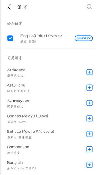 小艺输入法beta版