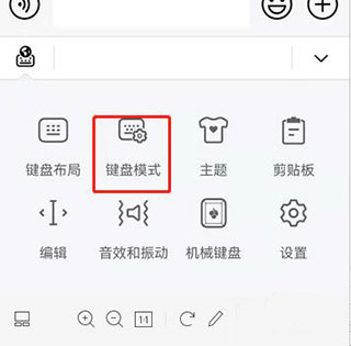 小艺输入法beta版