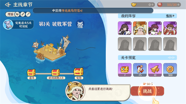 先生请出山安卓版