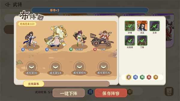 先生请出山安卓版