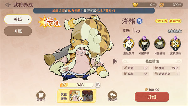 先生请出山安卓版