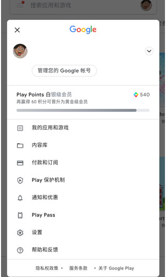 谷歌框架三件套最新版免费版（Go安装器）