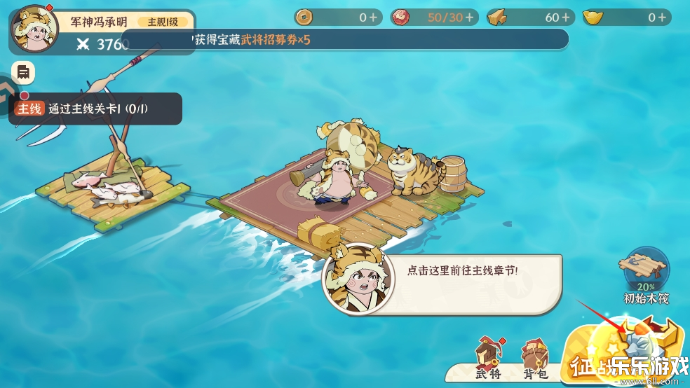 先生请出山安卓版截图1