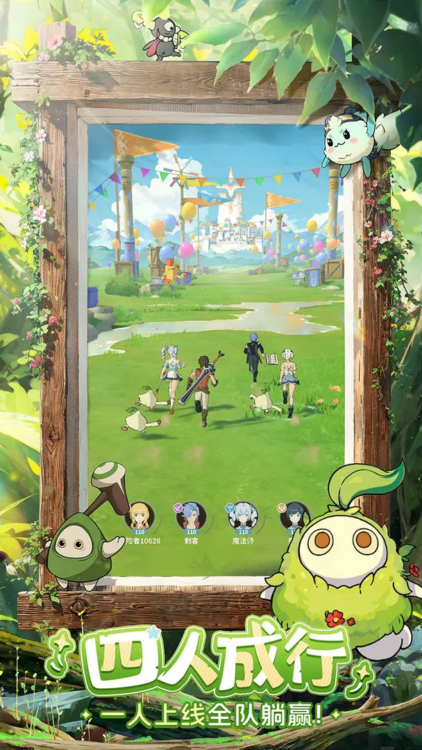 云海之下九游版截图0