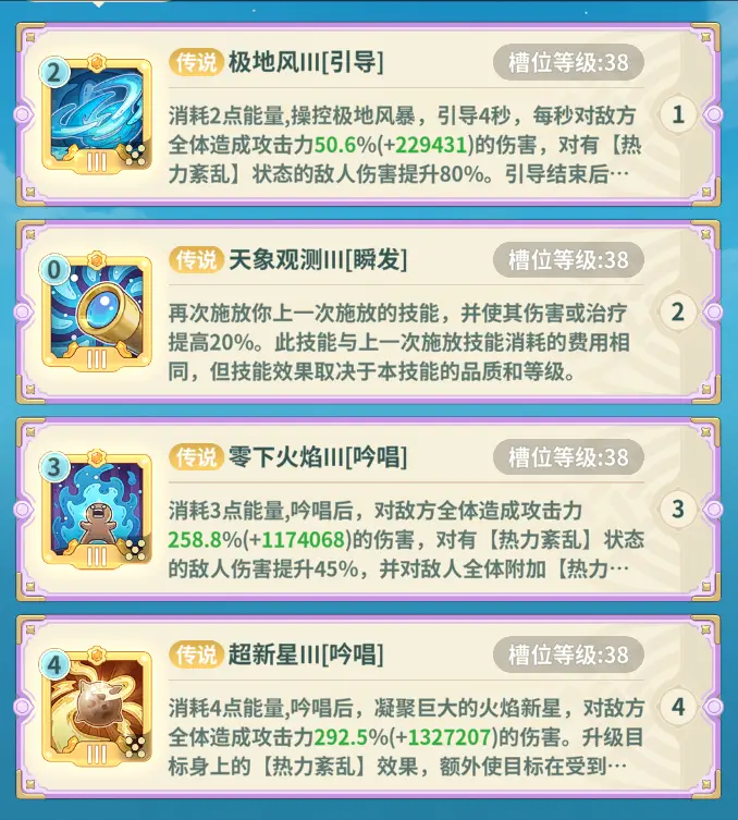 云海之下九游版