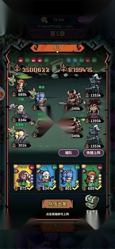 佣兵小镇内购版