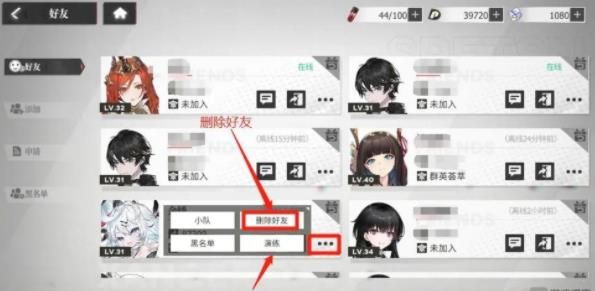 绯色回响