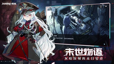 机动战姬：聚变截图0