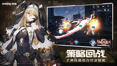机动战姬：聚变截图2