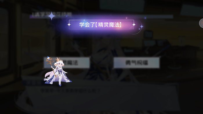 校花养成物语手机版截图1
