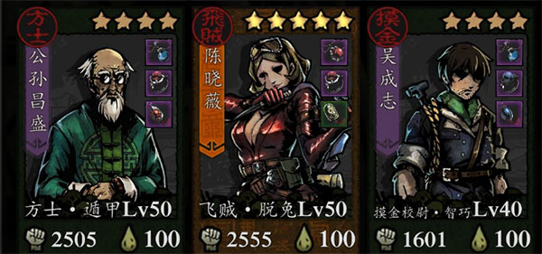 幽行玄城