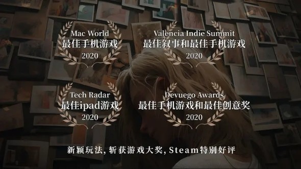 失落记忆截图0