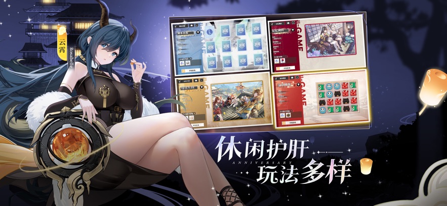 绯色回响截图2