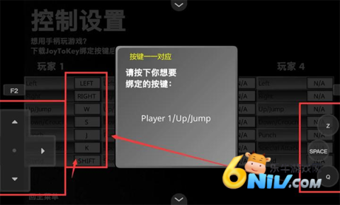疯狂小人乱斗