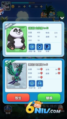 天天爱萌宠