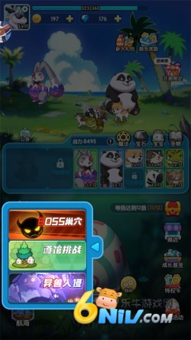 天天爱萌宠