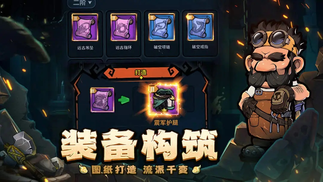 佣兵小镇内购版截图2