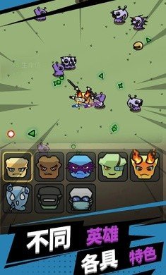 方块特工截图2