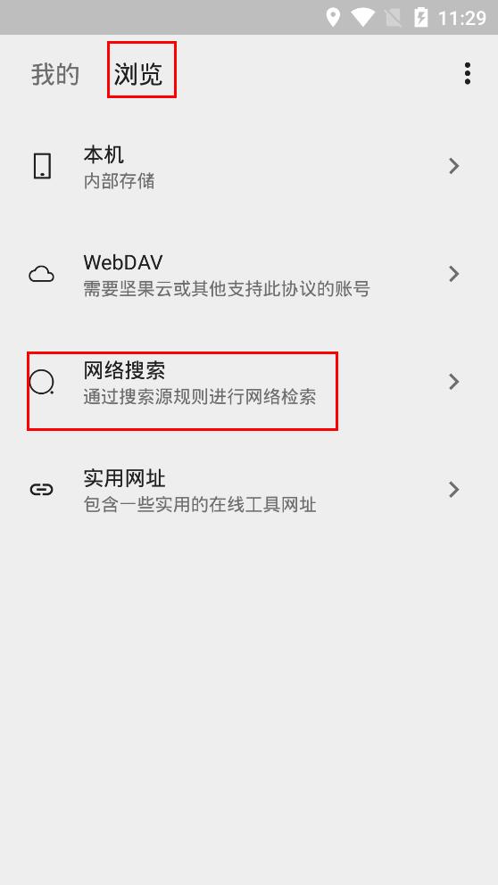 myacg截图0