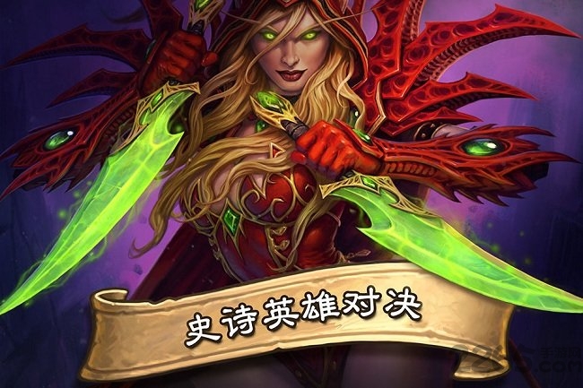 炉石传说国际服汉化版截图2