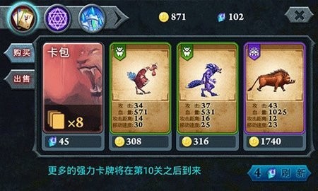 无尽之战汉化版截图1