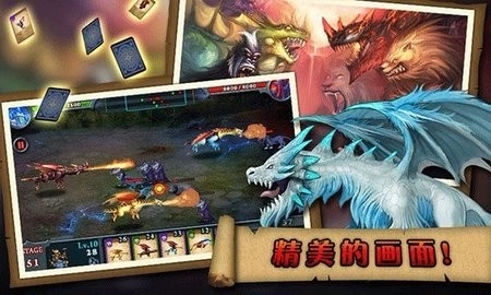 无尽之战汉化版截图0