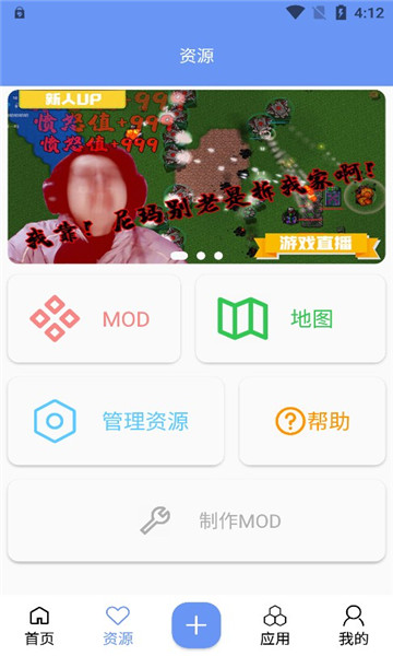 末忆铁锈盒子正版截图0