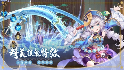 九州幻境城截图1