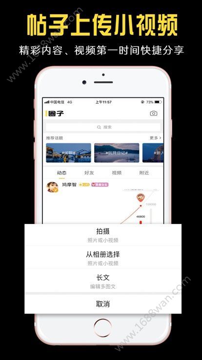 小嘀咕截图0