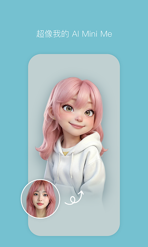B612美颜相机最新版截图1