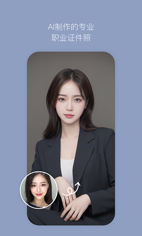 B612美颜相机最新版截图2