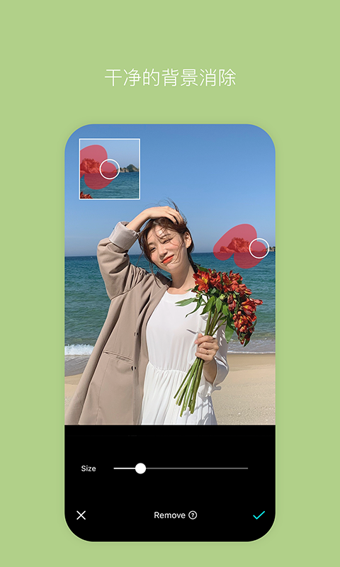 B612美颜相机最新版截图3