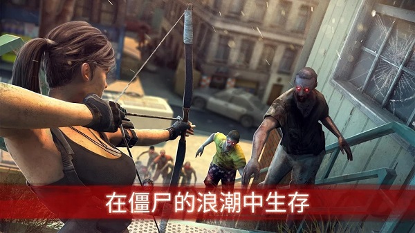 僵尸前线3手机版截图1