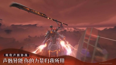 鸣潮最新版截图3