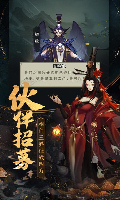 混沌风暴截图0