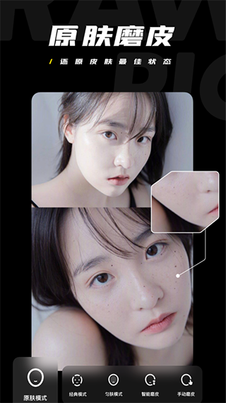 原片截图0