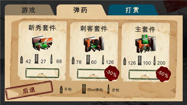 南极洲88号最新版截图4