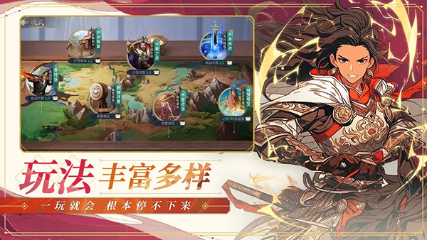 无双三国志截图3