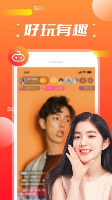 欧拉直播截图3