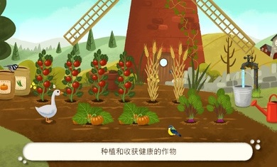 儿童农场模拟器截图2