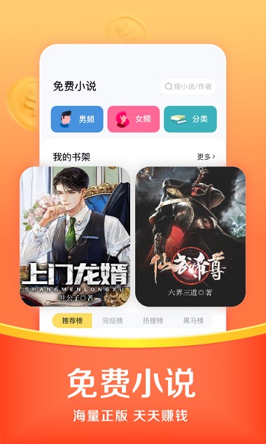悟空浏览器截图1