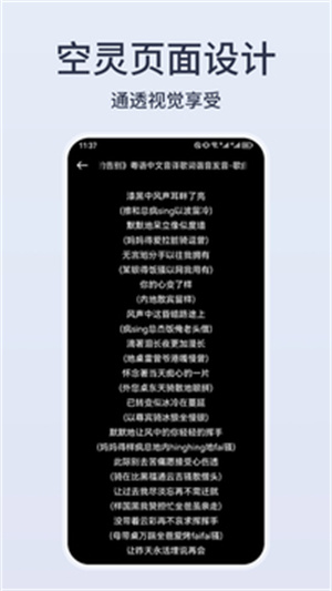 卡音音乐截图2
