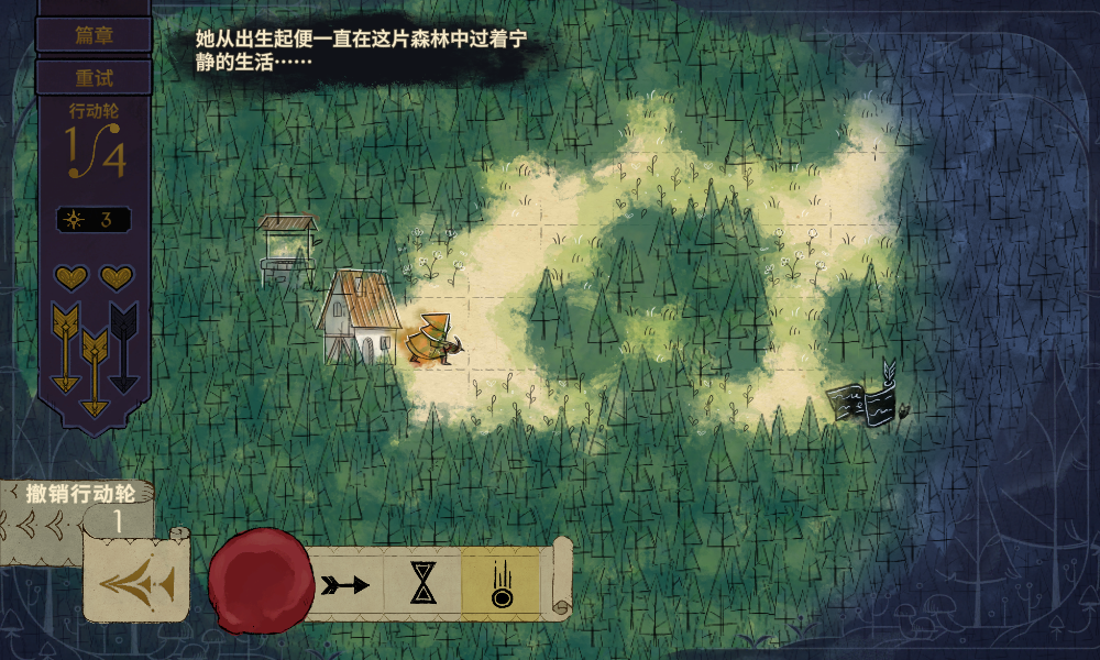 Howl截图3