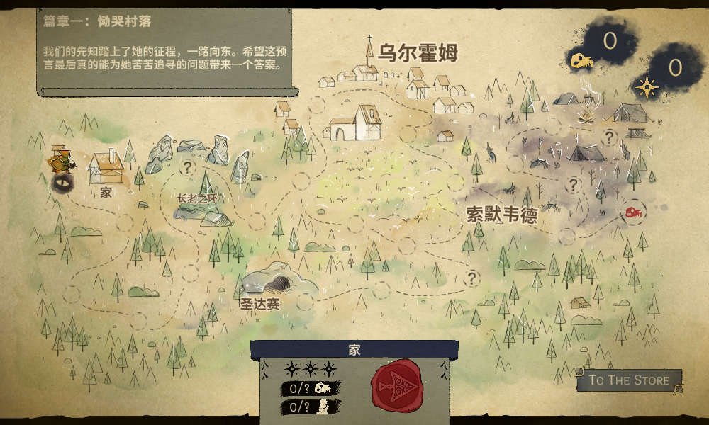 Howl截图2