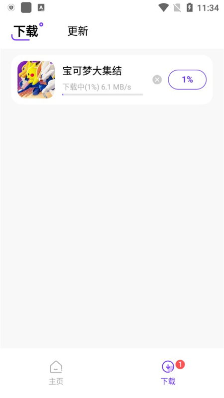 奇迹盒子免费手机版截图0