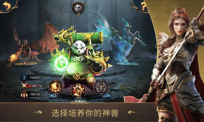 战火与秩序截图1