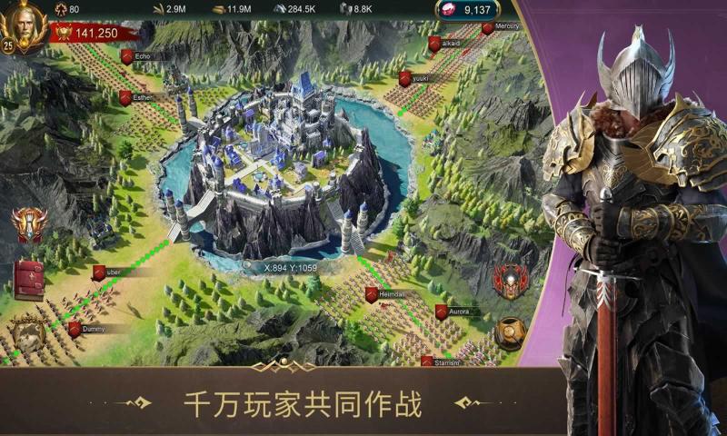 战火与秩序截图3