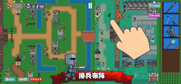 王国反击战截图2