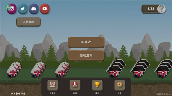 波兰球之战正版截图1