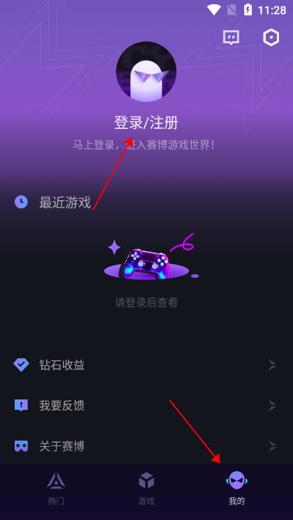 赛博云电脑免费版